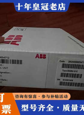 议价BAMU-01C变频器ACS800多传备件进线电压测量板议价