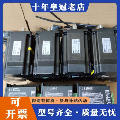 议价雷赛86闭环步进套装，电机型号86CME120-Z，扭矩12议价