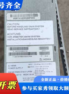 议价电源EP071312 S30122-K5950-s10议价