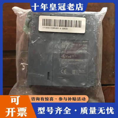 议价三菱模块QD62D一台，正品未拆封，库存货，需要议价