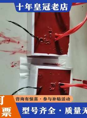 议价日本电子JEOL电子枪高压分配器维修，电子枪电源维修可维修