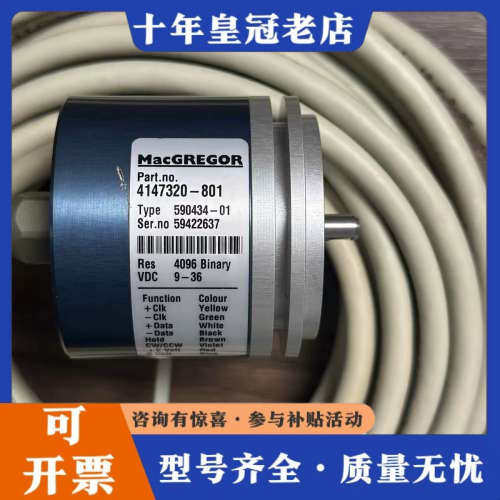 议价MacGREGOR 4147320-801，Type:590议价