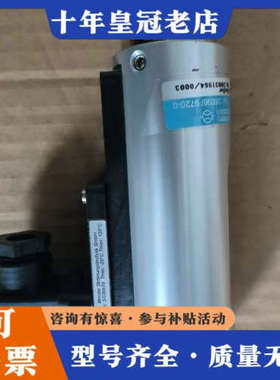 议价图中产品是Meister Strömungstechnik议价