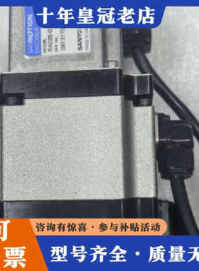 议价山洋伺服电机 200W R2AA06020FBW80M议价