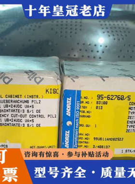 议价皮尔兹475695 156867正品，两个议价