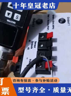 议价日本VALCOM沃康压力传感器VSW2-02-4-P，带数显议价