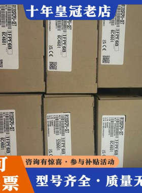 议价三菱模块R120SFCPU-SET一台，实物如下图所示，议价