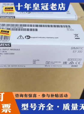 议价6ES7321-1FH00-0AA0 6es7321-1fh议价