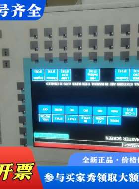 议价处理控制屏，mp270B议价