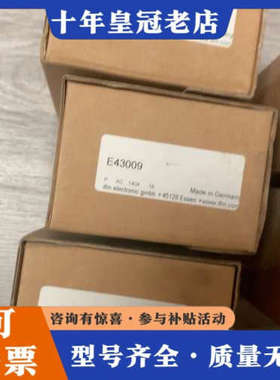 议价IFM易福门 E43009  议价