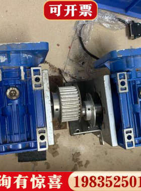 议价涡轮涡杆蜗牛减速机NMRV:63，SUBL:30，130X1议价