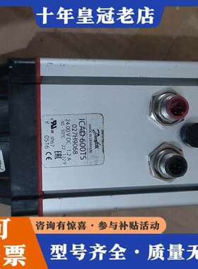议价丹佛斯Danfoss电动执行器，ICAD600，ICAD60可维修