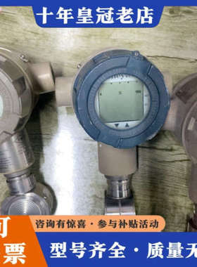 议价霍尼韦尔HONEYWEII  智能压力变送器 ST300议价
