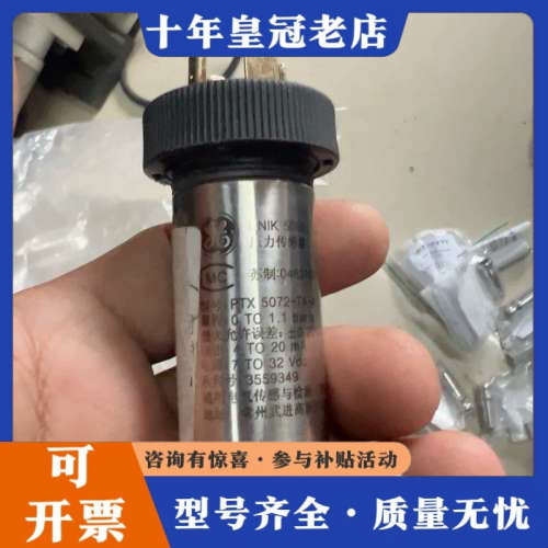 议价UNIK5000+压力传感器++议价