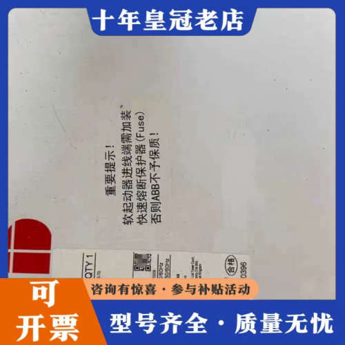 议价ABB软启动器PSTX30-600-70议价