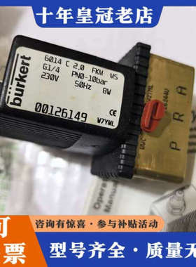 议价正品，宝德电磁阀型号00126149，规格6014议价