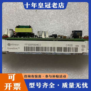 议价FF600R06ME3议价