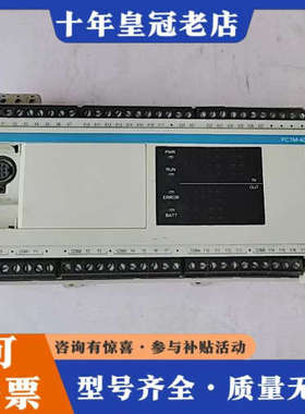 议价Tadele泰德奥PLC控制器 PC1M-40MT/ES，拆议价