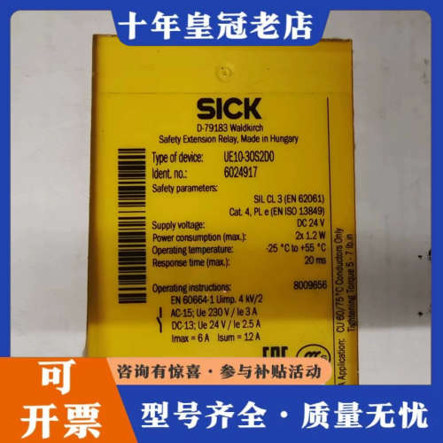 议价 UE10-30S2D0议价