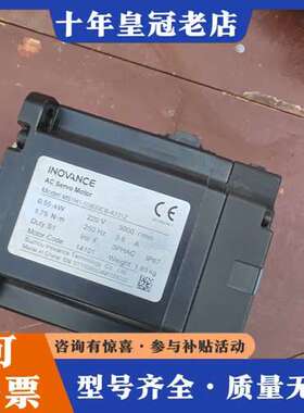 议价汇川电机MS1H1-55B30CB-A331Z 成色如图，功可维修