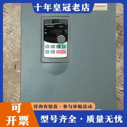 议价普传变频器PI9230-018G3议价