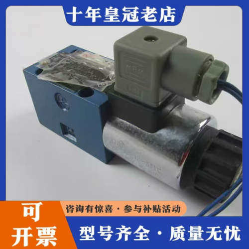 议价HUADE 液压电磁阀 3WE6B61/CG24N9Z5L议价