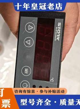 议价STORK温控器ST710-JB1JA.10   ，可维修