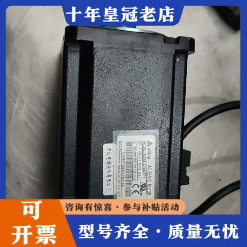 议价台达伺服电机，ECMA-C10807ES，750W，议价