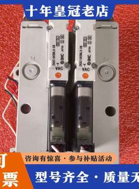 议价 节能型真空发生器ZK2C10K5NL2-06 一可维修