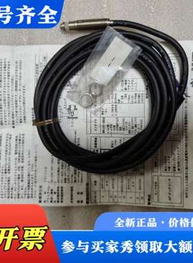 议价日本Metrol美德高接触式传感器P10DA-A议价