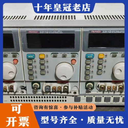 议价PRODIGIT 3311 D。实物拍摄，成色如图，通电开机议价