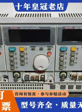 议价PRODIGIT 3311 D。实物拍摄，成色如图，通电开机议价