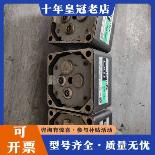 议价2GN120K OM电机  实物拍摄议价