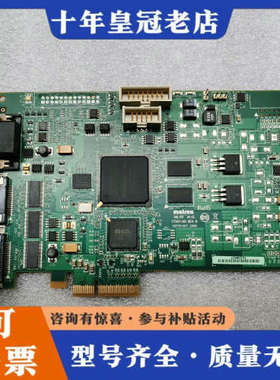 议价Matrox迈创采集卡 SOL2MEVCLF* Y7367-议价