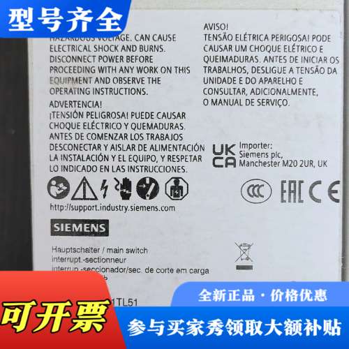 议价隔离开关，型号3LD2003-1TL51，1P议价