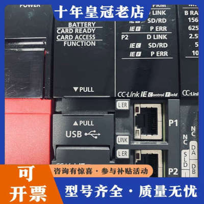 议价三菱R16ENCPU PLC模块，实物拍摄，成色较新，功议价