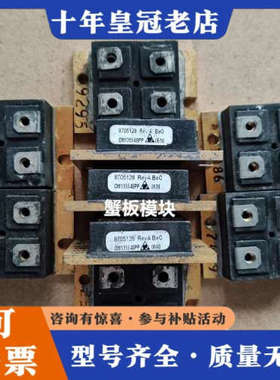 议价8705128 RevA BeO，OM13554SPP，议价