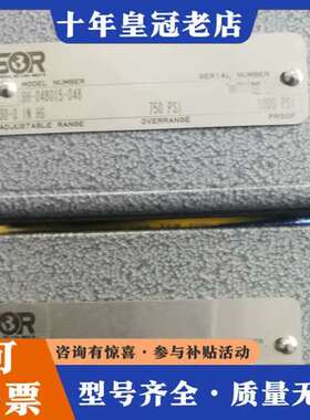 议价美国 Sor 索尔 压力开关 BH-048015-048可维修
