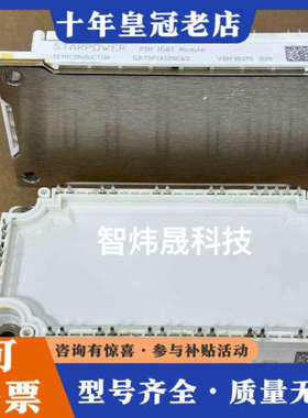 议价GD75PIX120C6SN  GD75PIT120C6SN议价