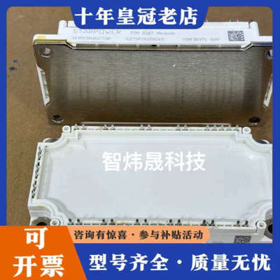 议价GD75PIX120C6SN  GD75PIT120C6SN议价