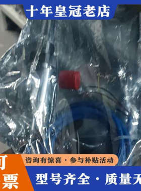 议价传感器，型号ASL400，正品。议价