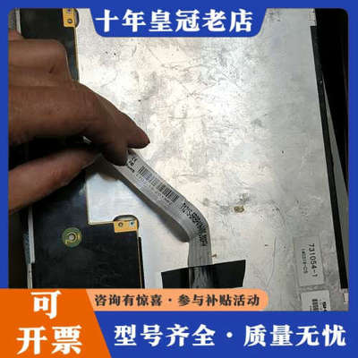 议价LQ121S1LG74A议价