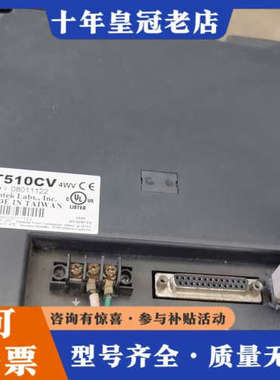 议价威伦MT510CV议价