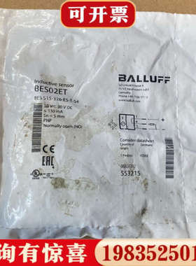 议价巴鲁夫BES02ET接近开关，型号BES 515-326-E议价
