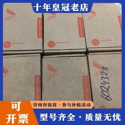 议价Ifm易福门压力传感器PN5002 PN7002 P可维修