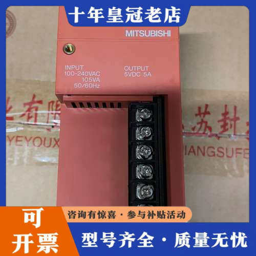 议价三菱PLC电源模块A1S61PN，，功能完好。输入电议价