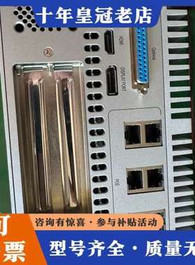 议价台湾产高端工控机i7-7700Tcpu.16G内存，宜鼎12可维修