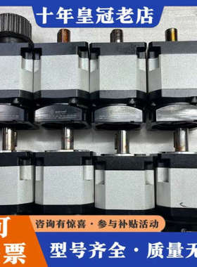 议价NEWSTART纽氏达特精密行星减速机PS90L2-20-P议价