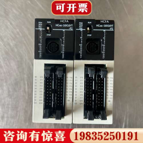 议价禾川模块HCA8C-16X16YT-V2-P2，两台，功议价
