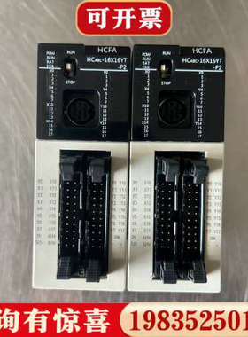 议价禾川模块HCA8C-16X16YT-V2-P2，两台，功议价